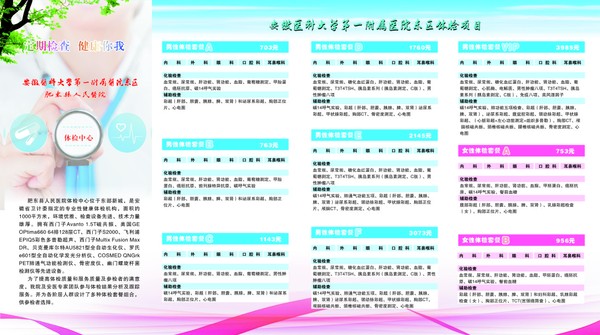 四折頁1(1).jpg