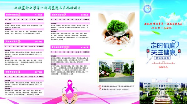 四折頁2(1).jpg