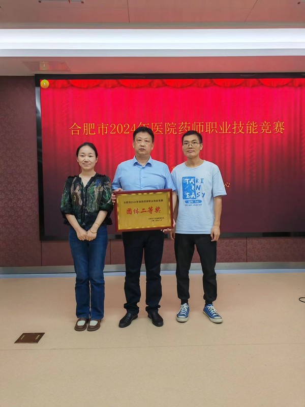 微信圖片_20240816172049.jpg