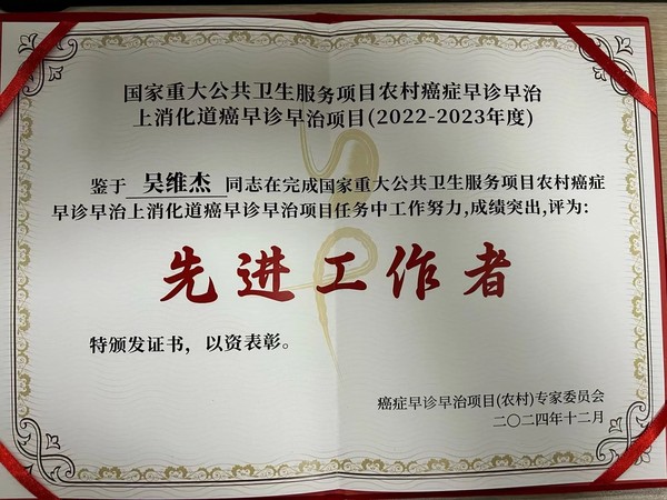 微信圖片_20250114150047.jpg